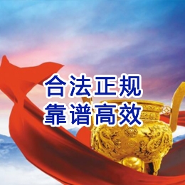 麦积讨账公司