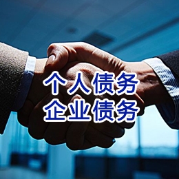 麦积追债公司